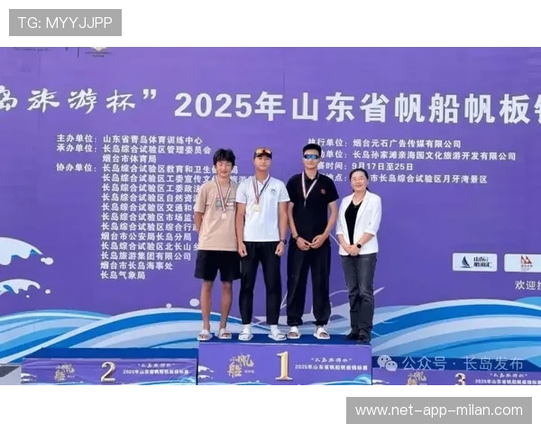 国际帆板青年营与科研机构共建海况数据平台，全国帆板锦标赛暨帆板冠军赛